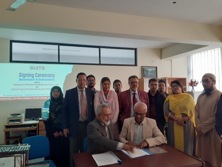 MOU Signing ceremony between UITS and CIPRB